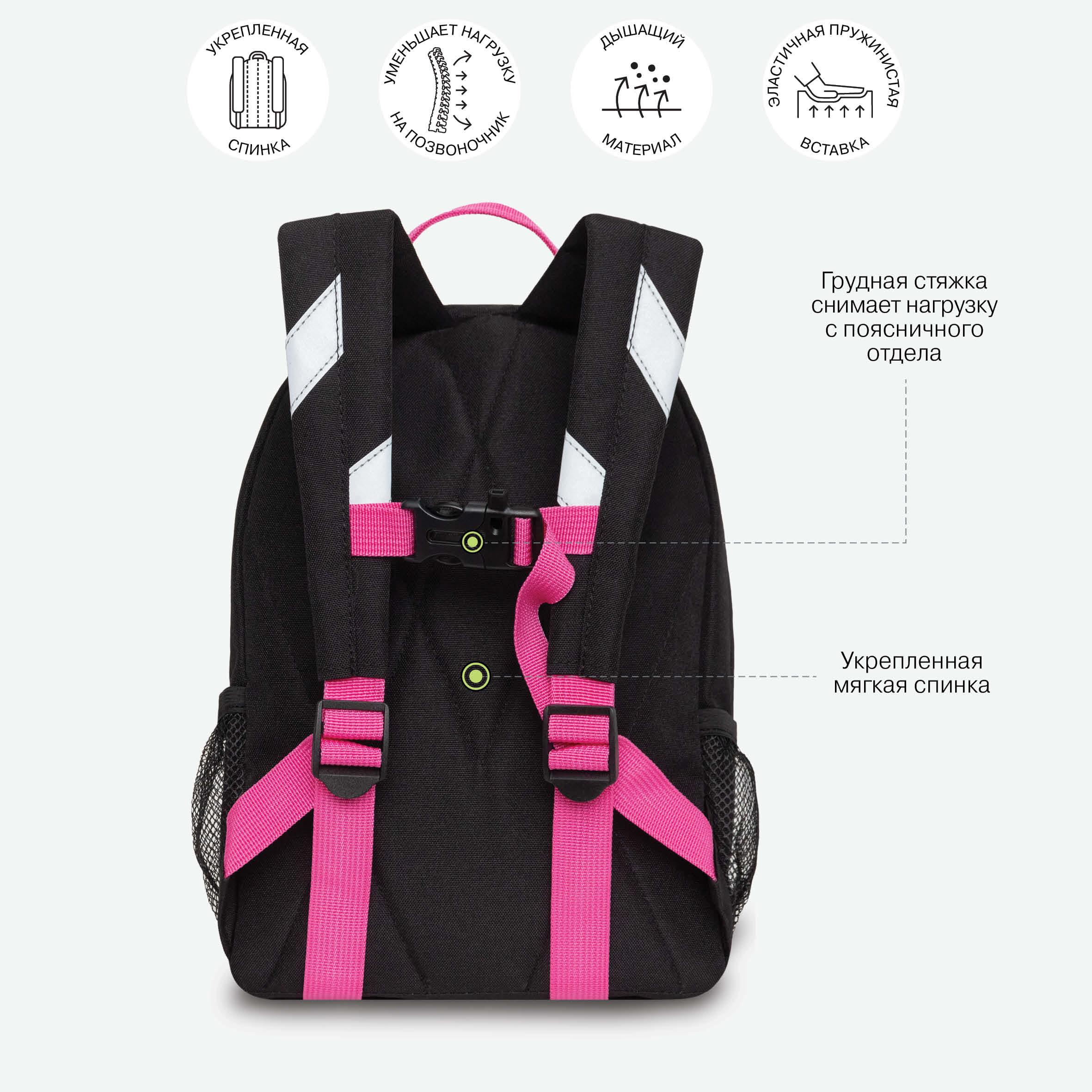 Рюкзак дошкольный Grizzly для девочки - фото 8