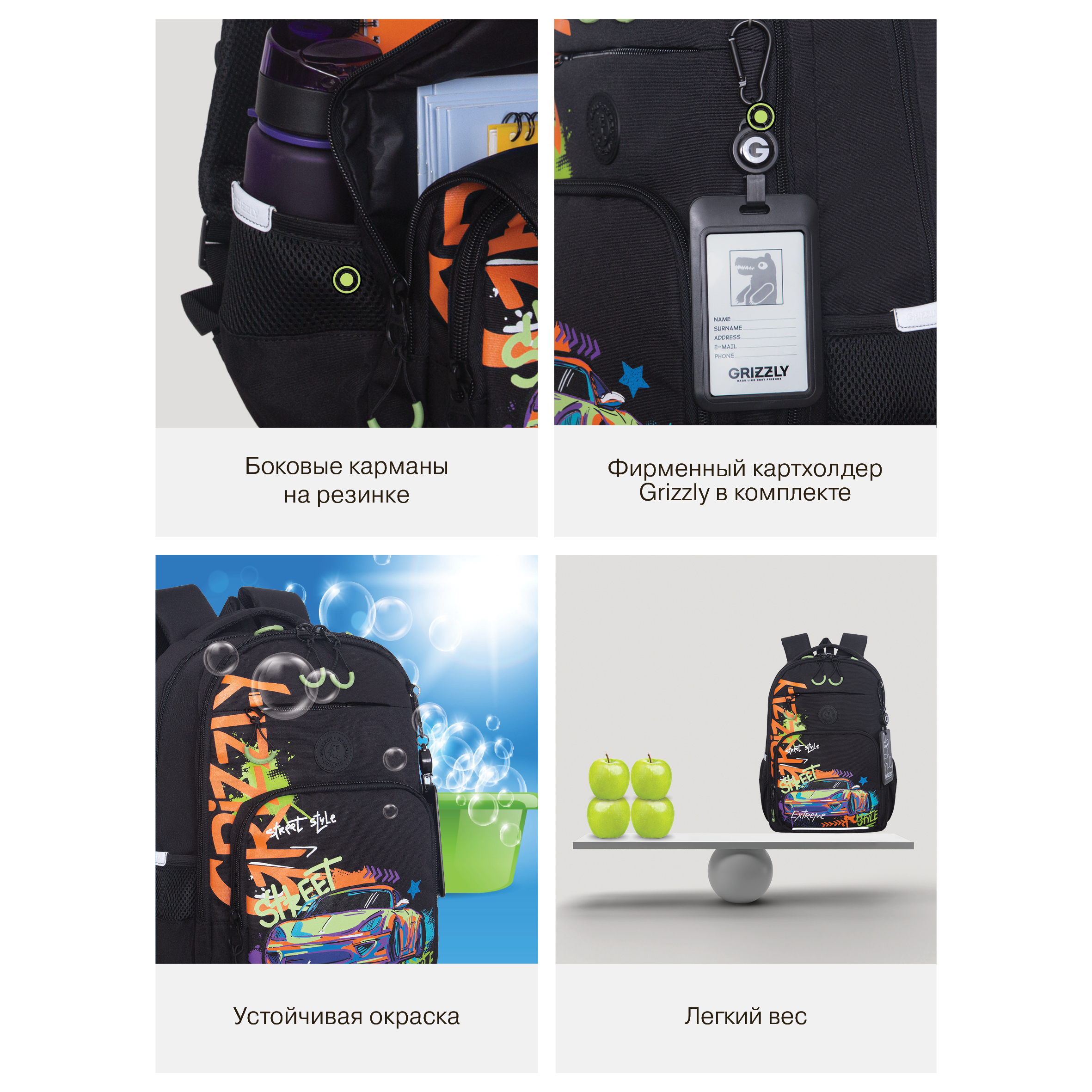 Рюкзак Grizzly для мальчика - фото 13