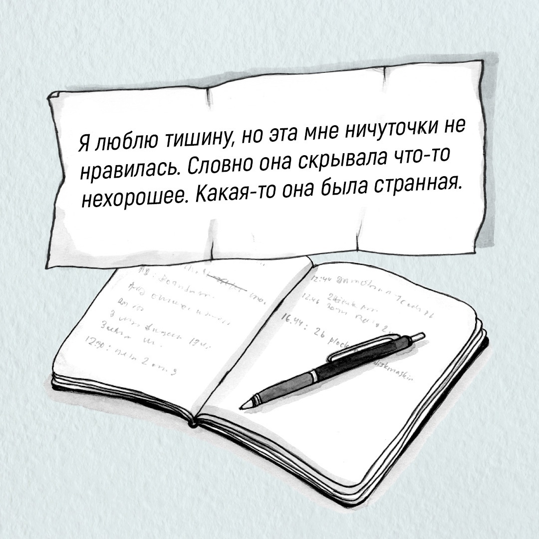 Книга Махаон Ланнебу Ш. Приключения вредной девчонки. Комплект из 2-х книг - фото 6