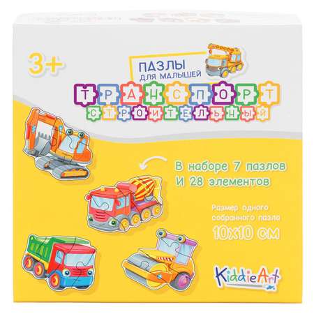 Игрушка KiddieArt пазл