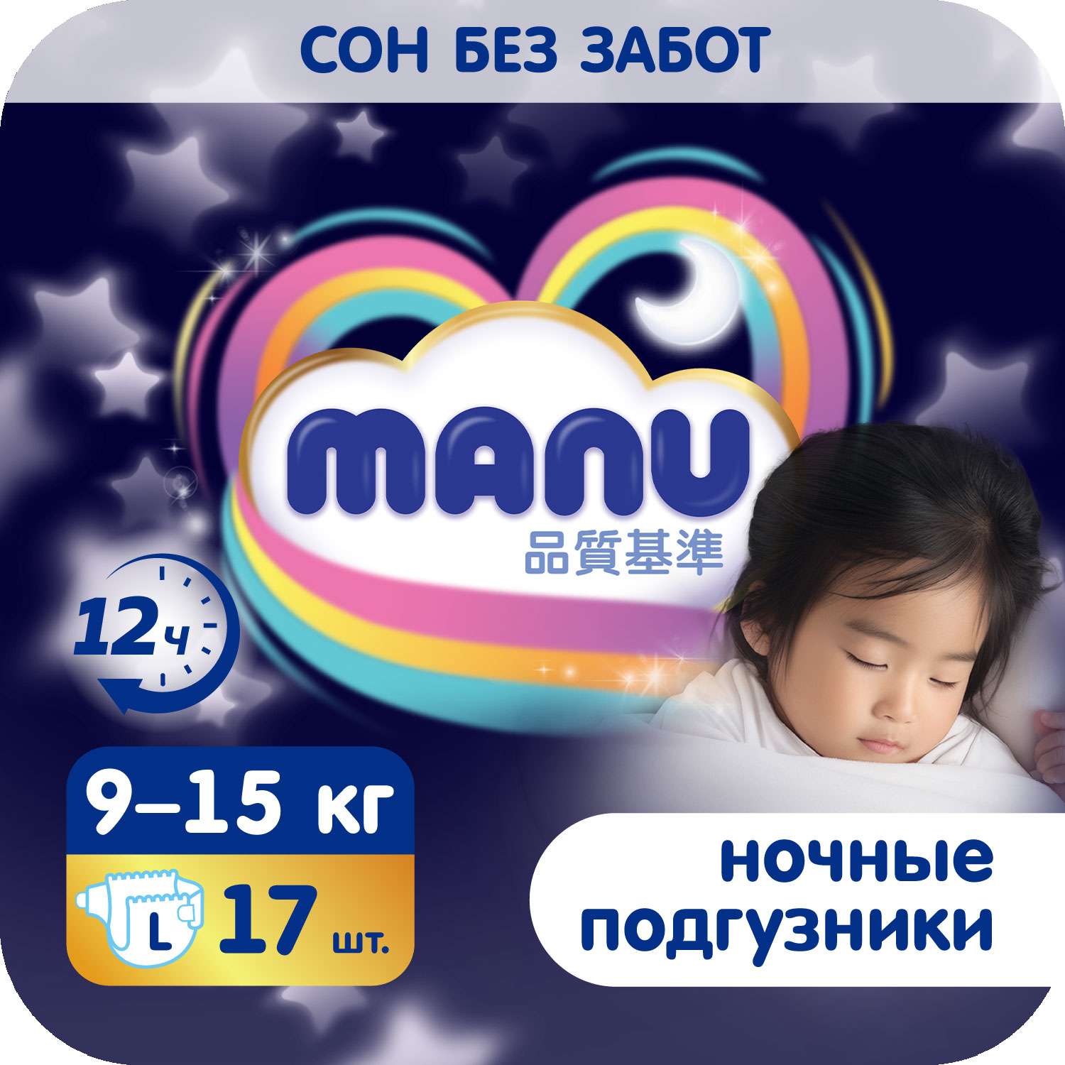Подгузники MANU ночные L (9-14 кг) 17 шт. - фото 1