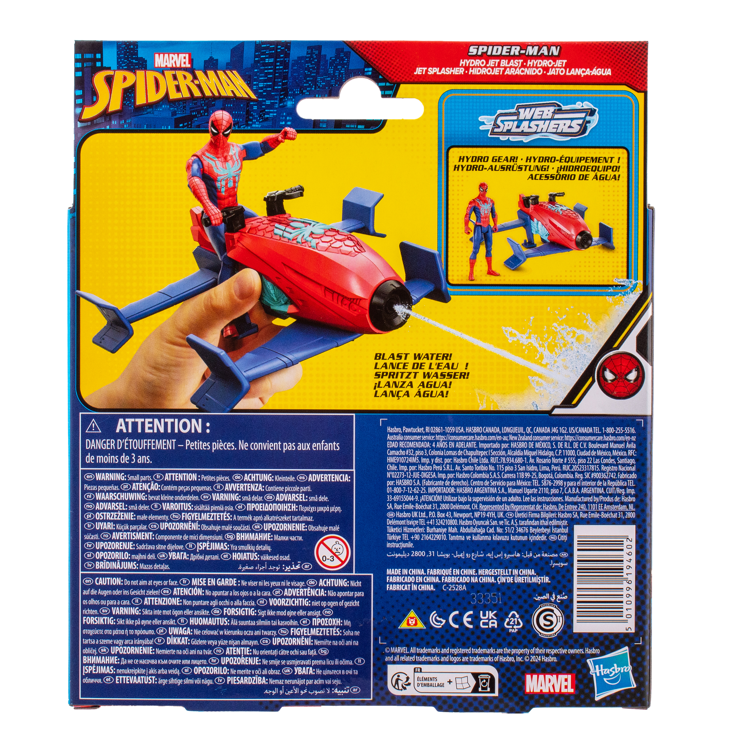Игровой набор Hasbro Транспорт Человека паука - фото 7