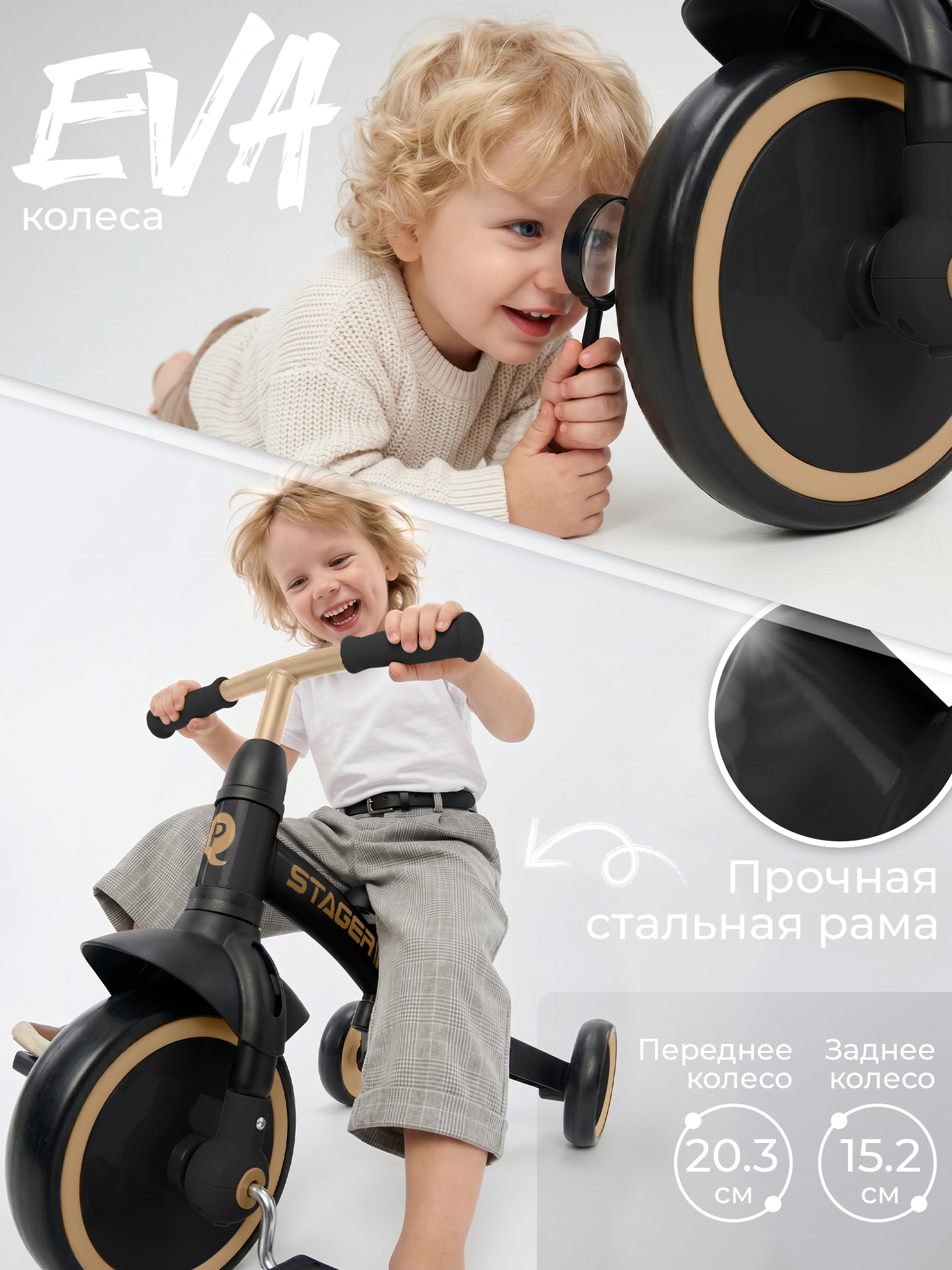 Трехколесный велосипед QPLAY - фото 6