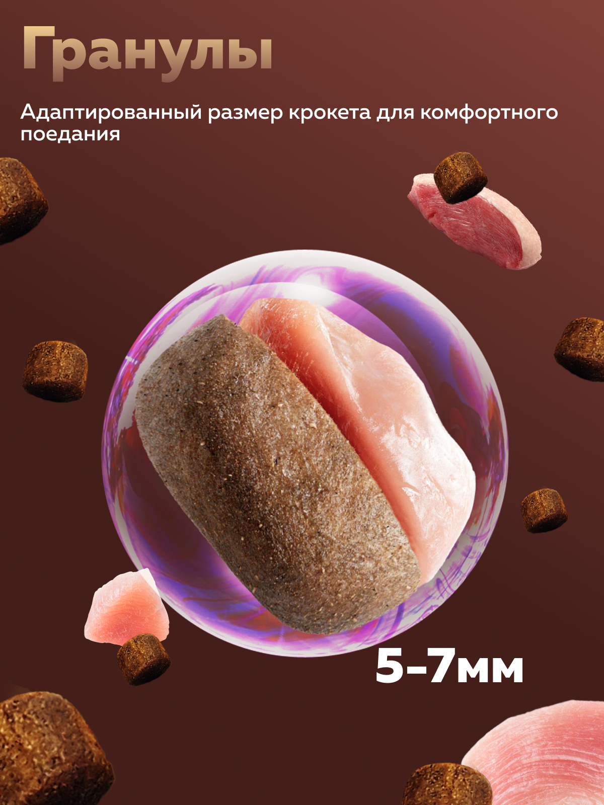 Корм сухой Зоогурман FERMA STERILISED Индейка, Утка 1,5 кг - фото 2