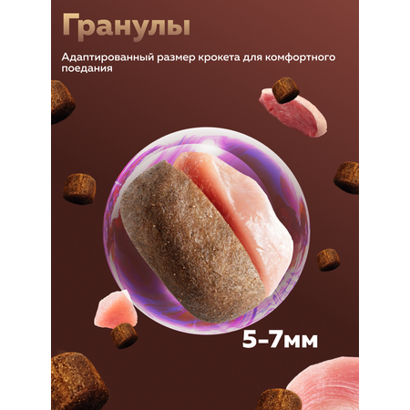 Корм сухой Зоогурман FERMA STERILISED Индейка, Утка 1,5 кг