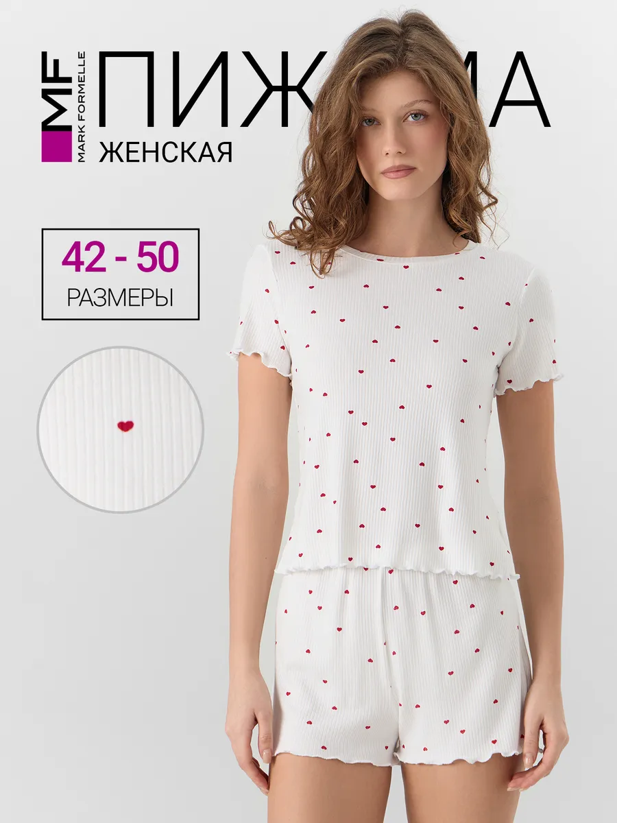 Пижама Mark Formelle (Марк Формэль) 592651/сердечки на белом - фото 2