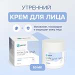 Крем G genel Утренний 50 мл