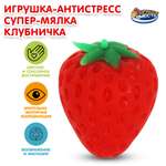 Сквиш Играем вместе