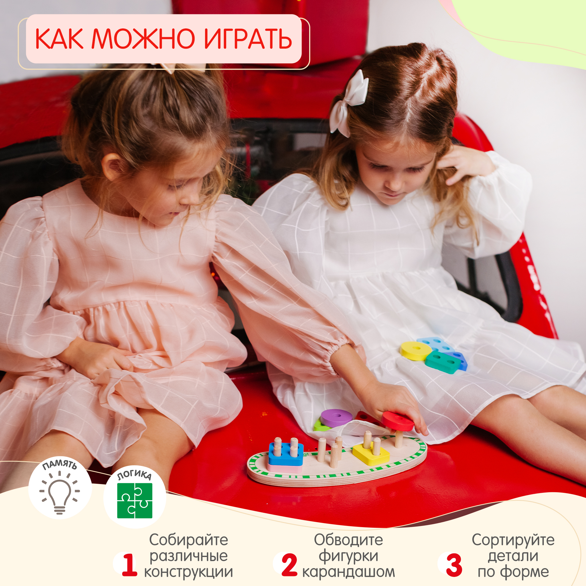 Игрушка Alatoys сортер Геометрические Фигуры - фото 5