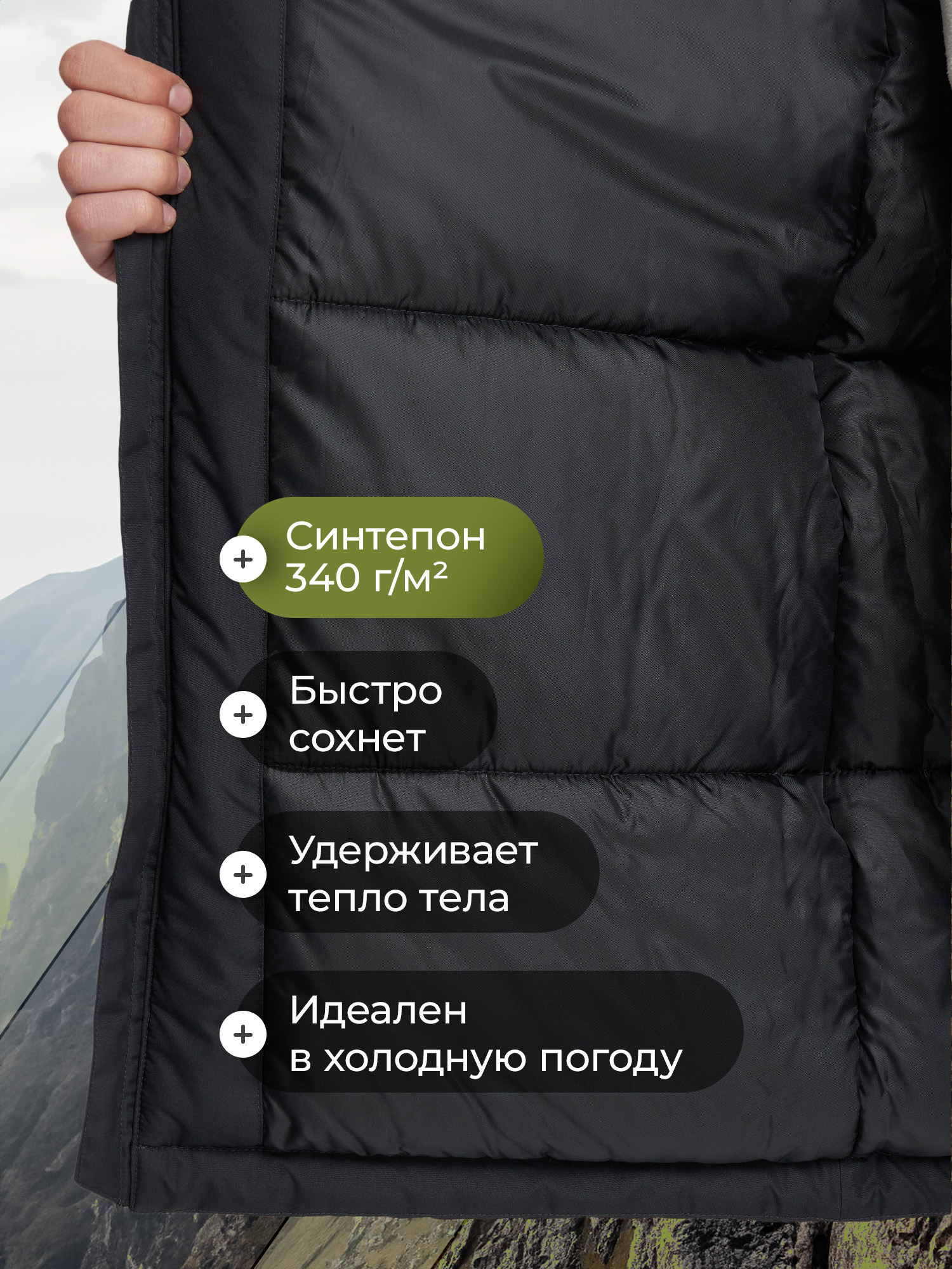 Куртка De Mount 136830D3H-99 - фото 4