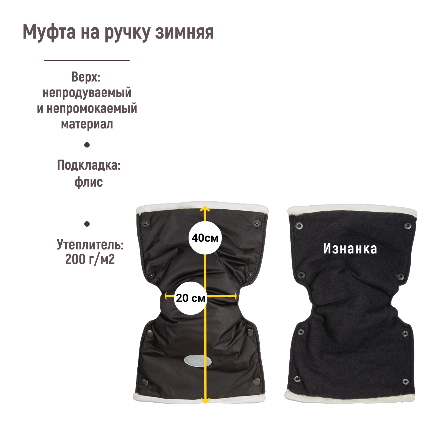 Муфта inborn mountaineer МРФ/черный - фото 3