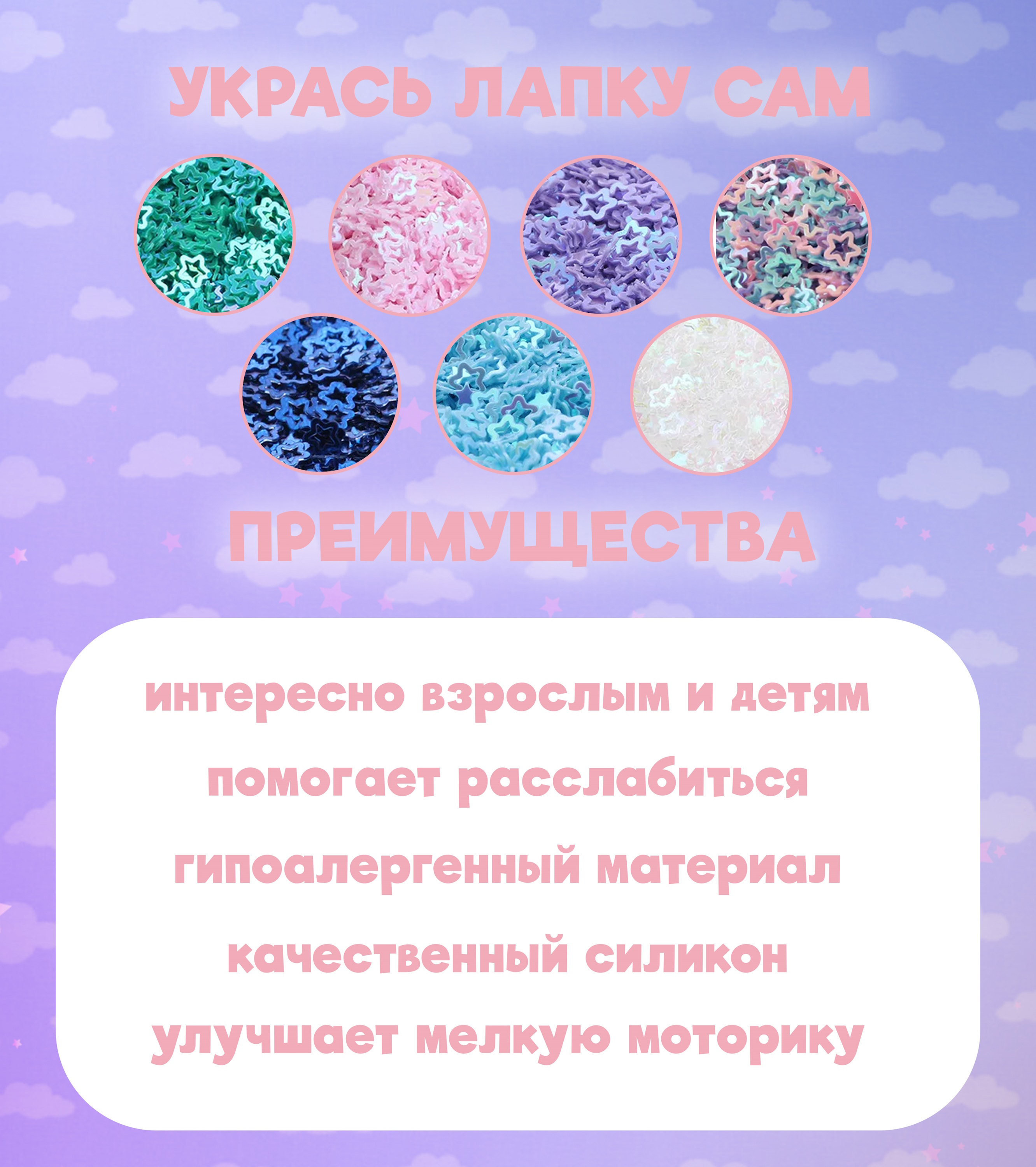 Игровой набор Винтер для создания сквишей DDM1753 - фото 3