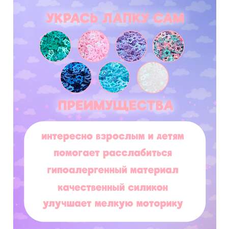 Игровой набор Винтер для создания сквишей DDM1753
