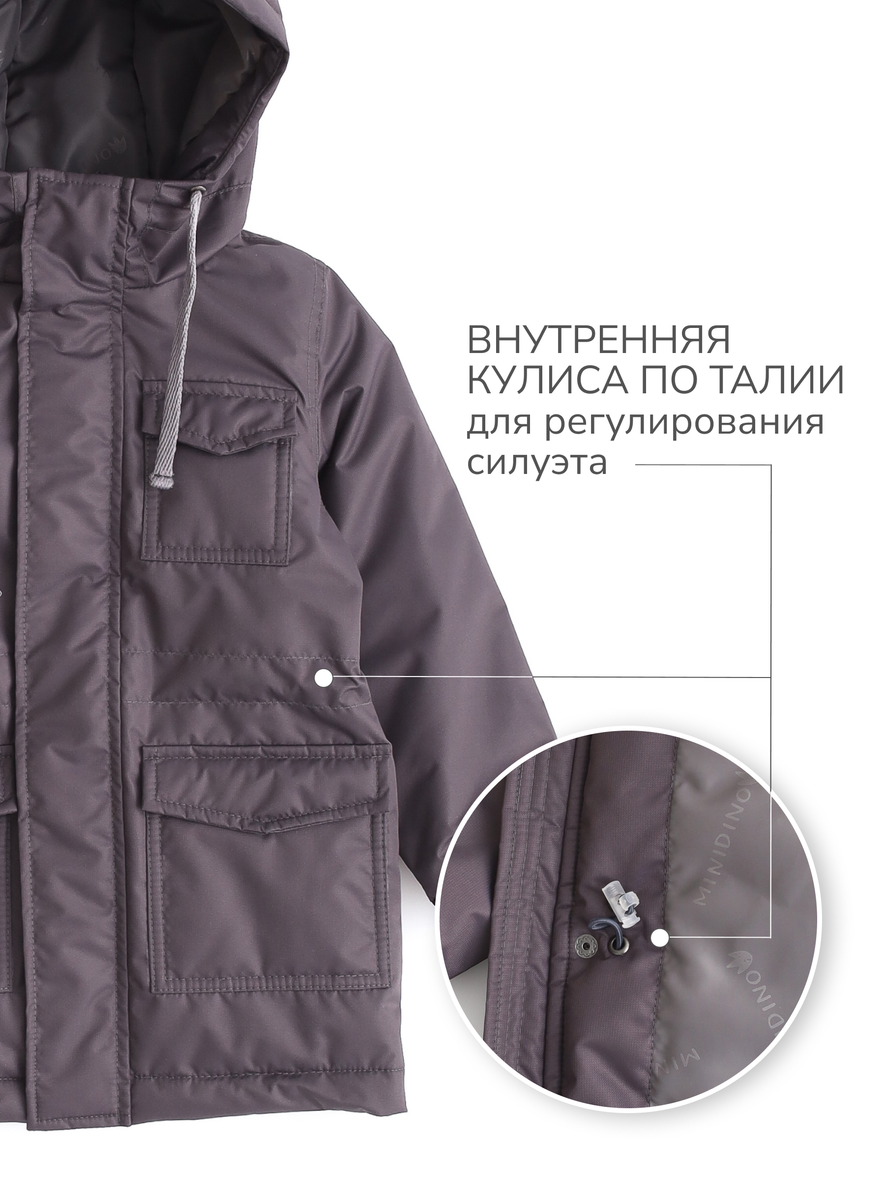 Парка MINIDINO В-К-001/ДПарка с 3 карманами детская демисезонная олово - фото 9