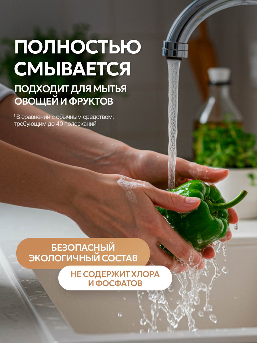 Средство для мытья посуды SEPTIVIT Миндальное молочко 5л - фото 4