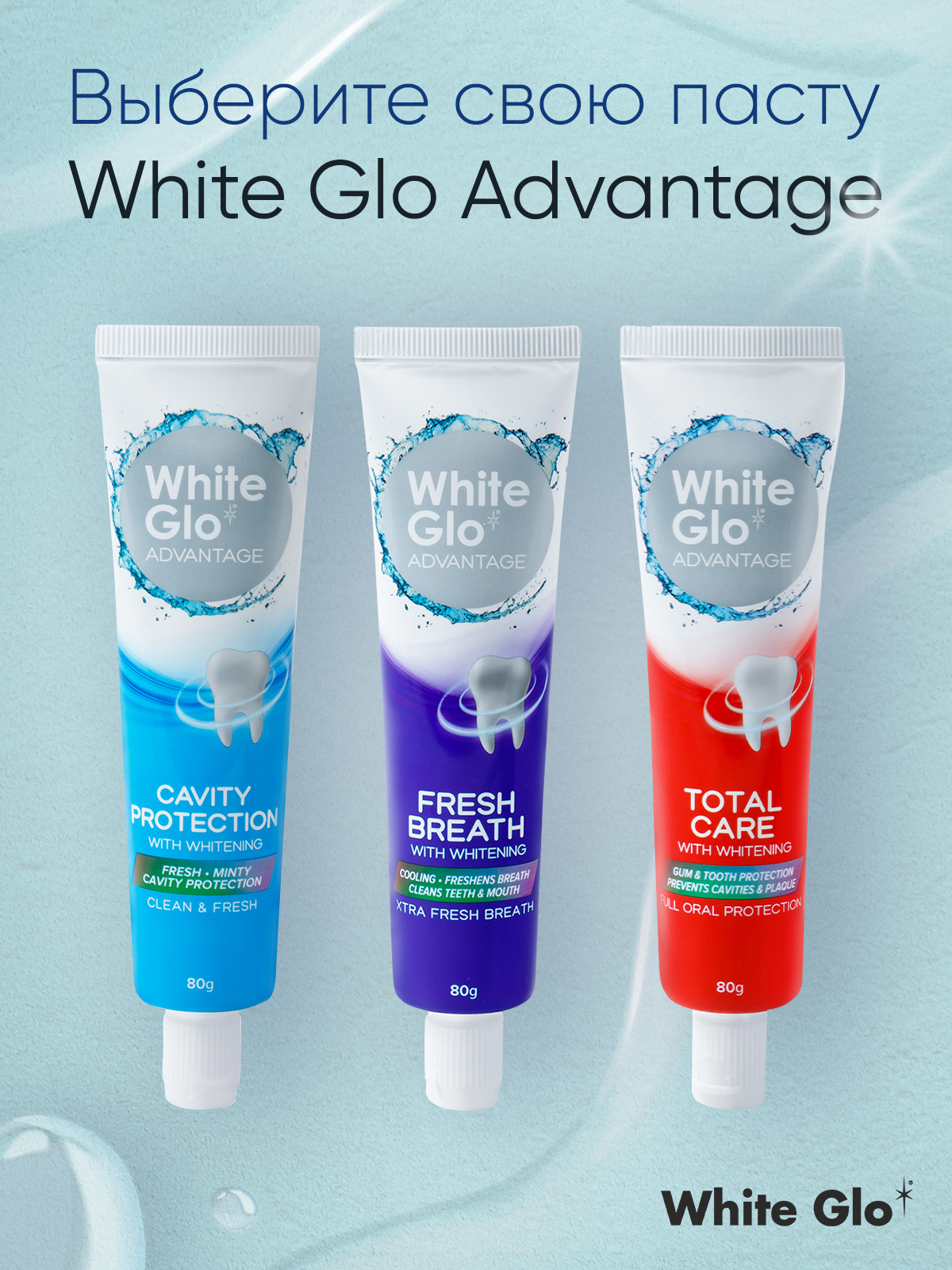 Зубная паста WHITE GLO 80 г - фото 5