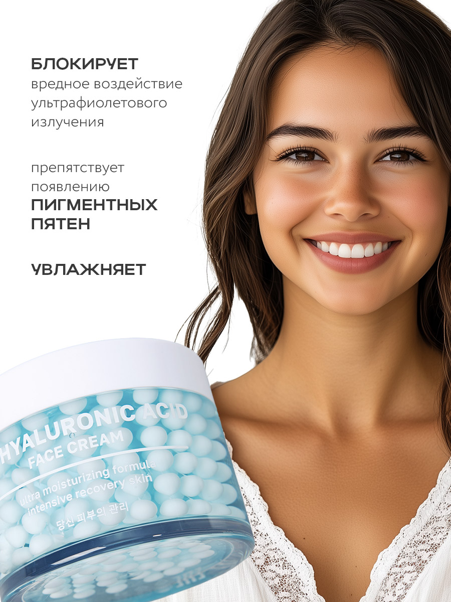 Крем NAME SKIN CARE Глубокое Увлажнение 120 мл - фото 4