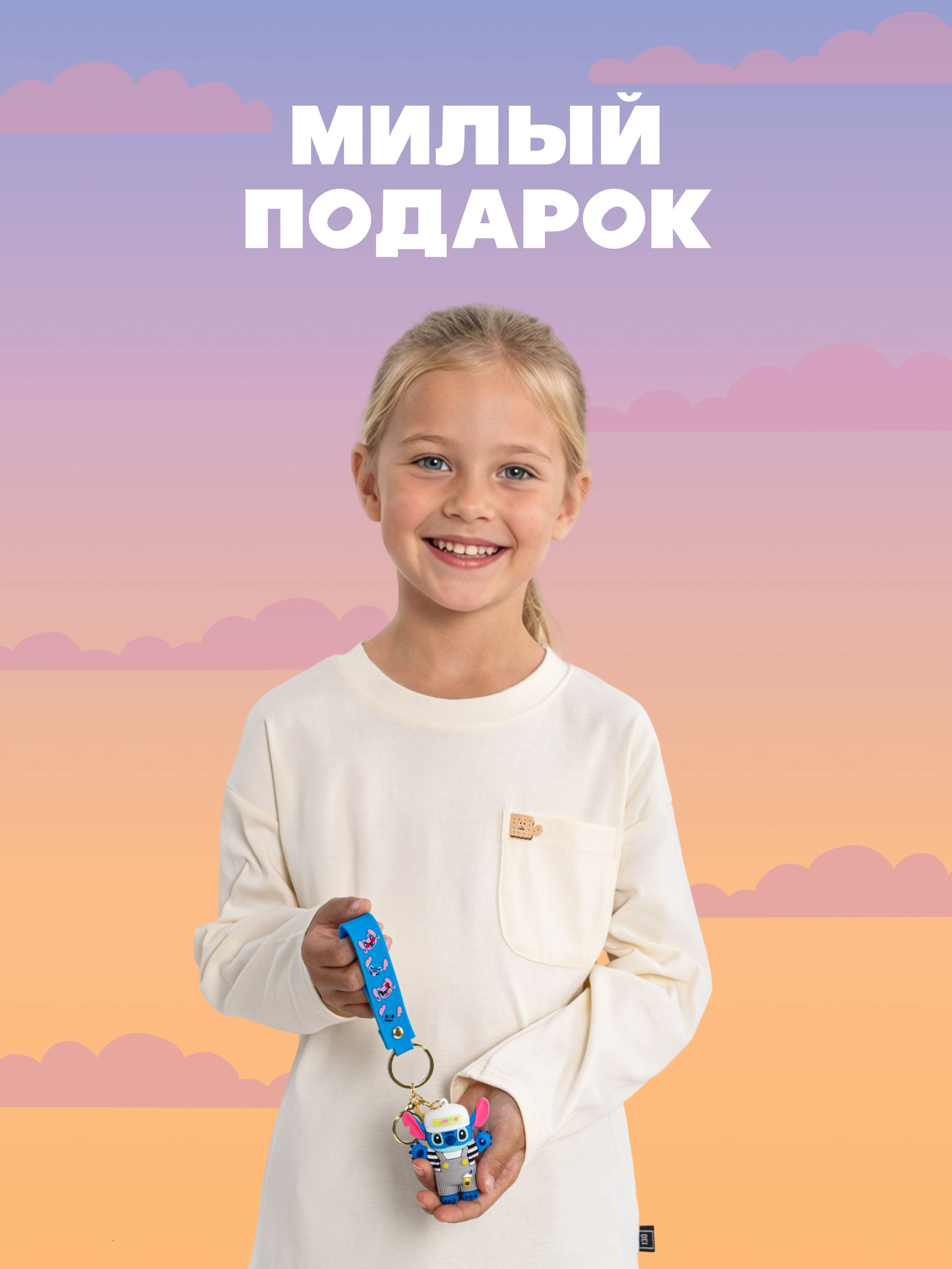 Мягкая игрушка Stitch в комбинезоне - фото 7