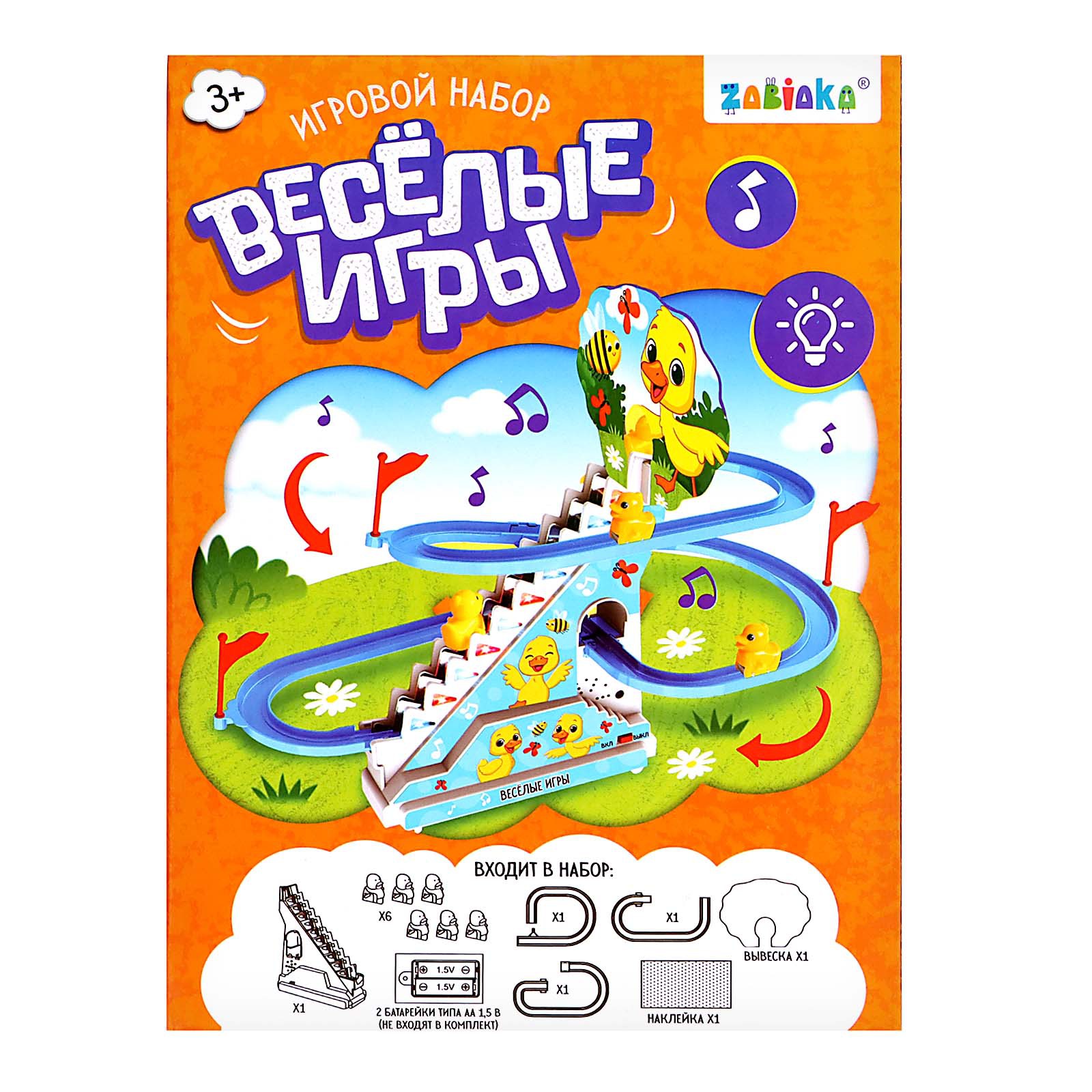 Игрушка Zabiaka - фото 10
