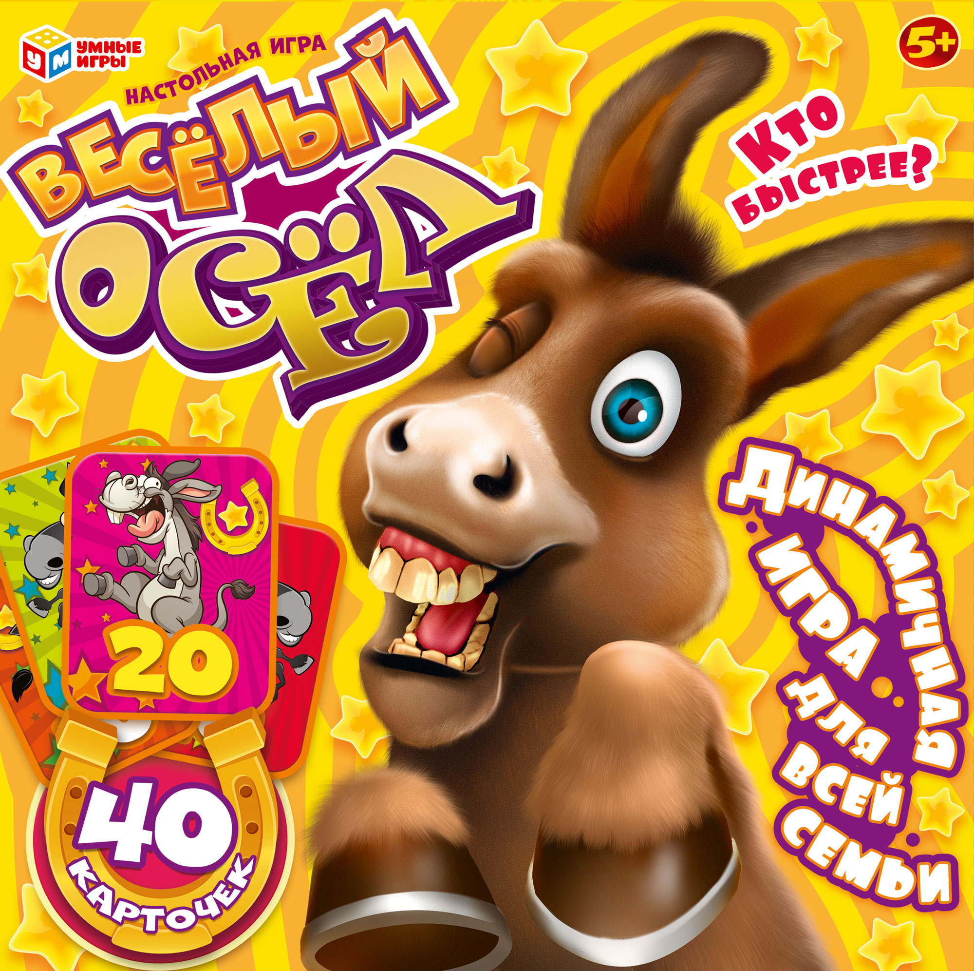 Настольная игра Умные игры Веселый осел - фото 1