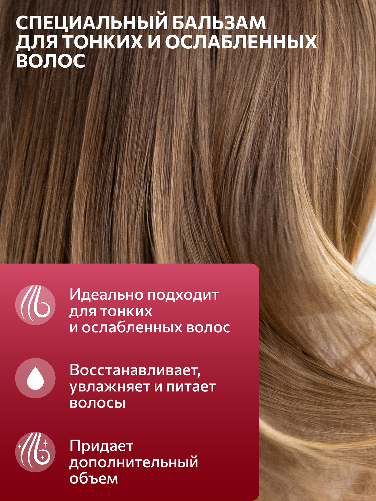 Бальзам Constant Delight INTENSIVE с кератином 1000 мл - фото 3