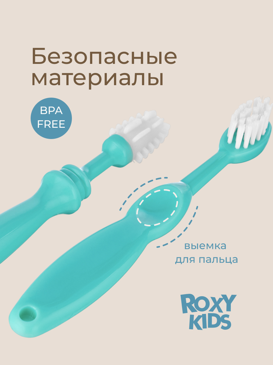 Зубная щетка классическая ROXY-KIDS 2 шт. - фото 7