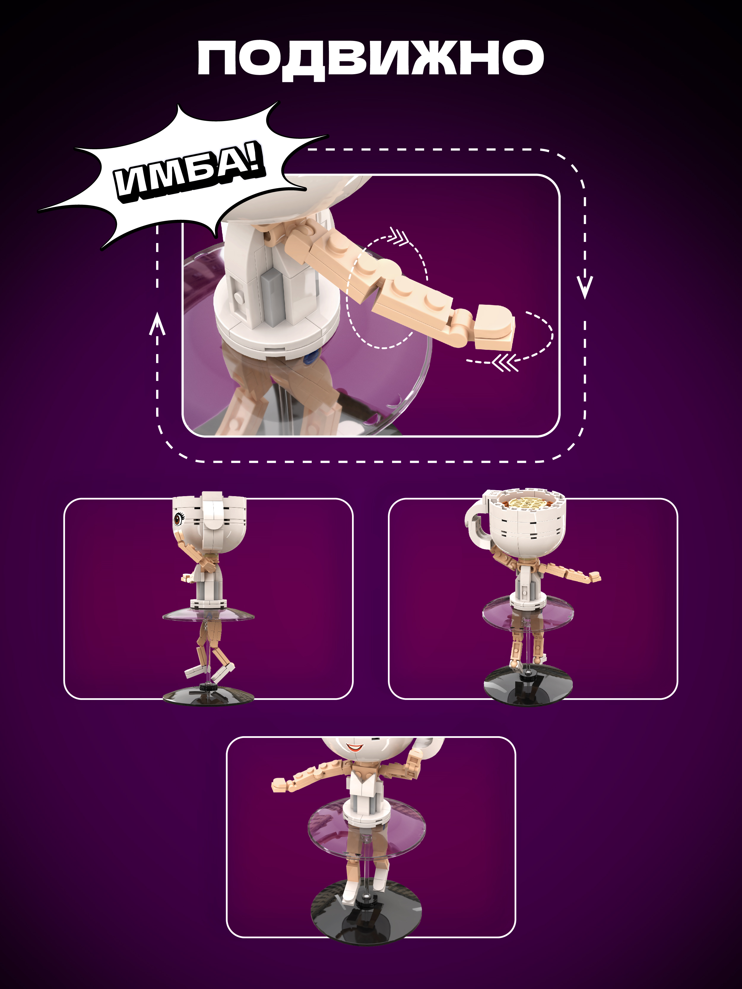 Конструктор Легионер 93 дет. - фото 4