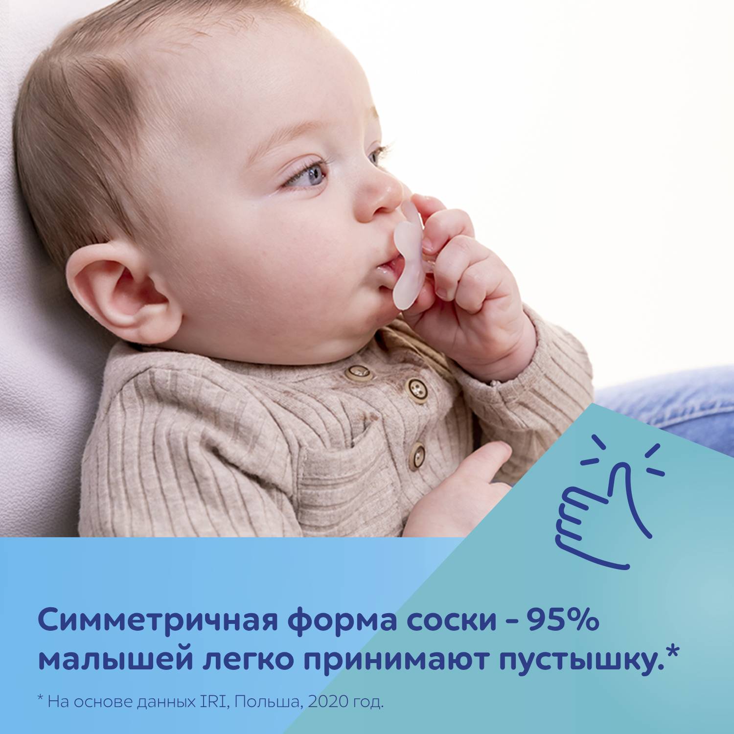 Пустышка Canpol Babies силикон от 0 мес. 1 шт. - фото 6