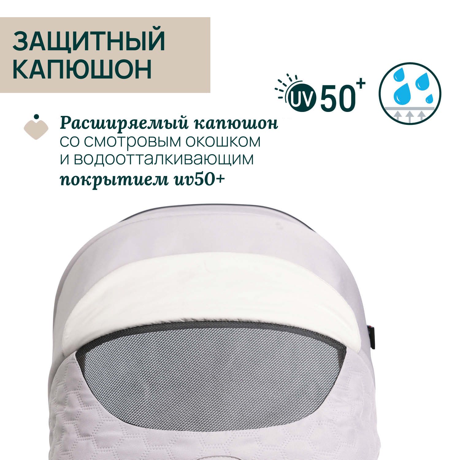 Коляска прогулочная Chicco - фото 8