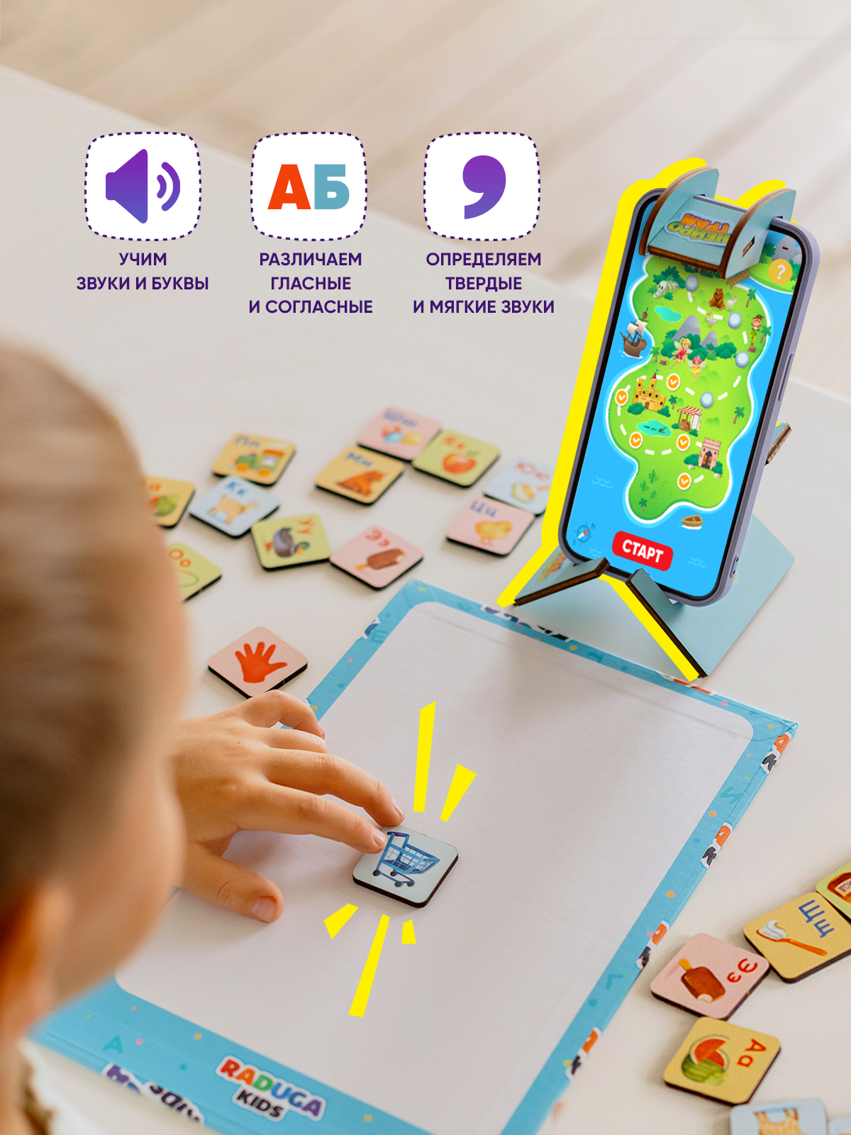 Настольная игра Raduga Kids - фото 3