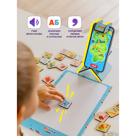 Настольная игра Raduga Kids