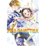 Книга АЗБУКА Медалистка. Книга 3