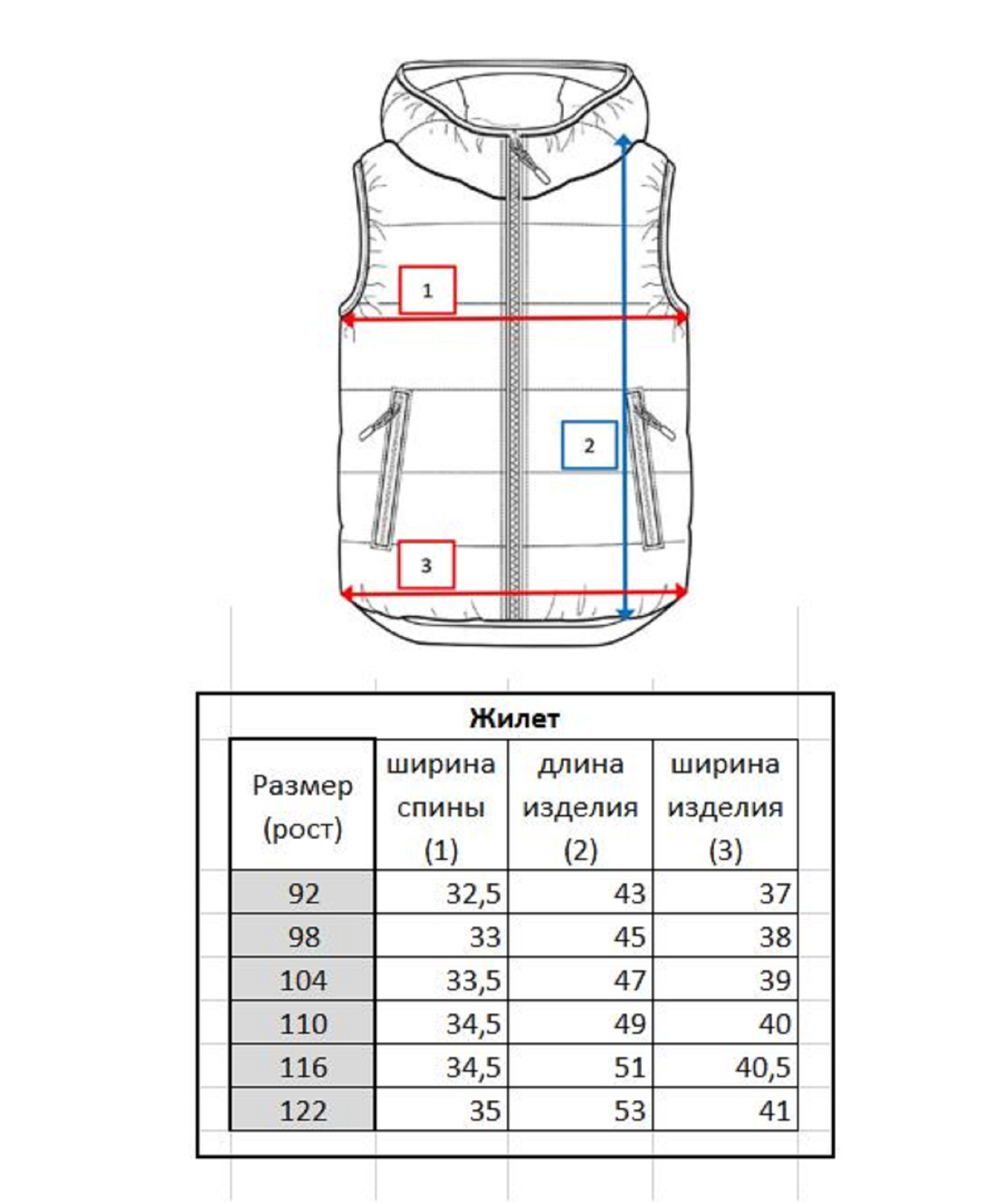 Жилет ILVES ILV-A-193/4_розовый (цветы) - фото 3