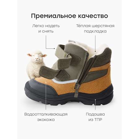 Ботинки Happy Baby