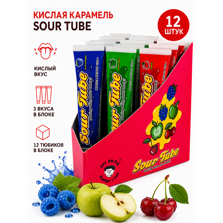 Кислая карамель Вырви глаз/Cry an Eye сироп конфета
