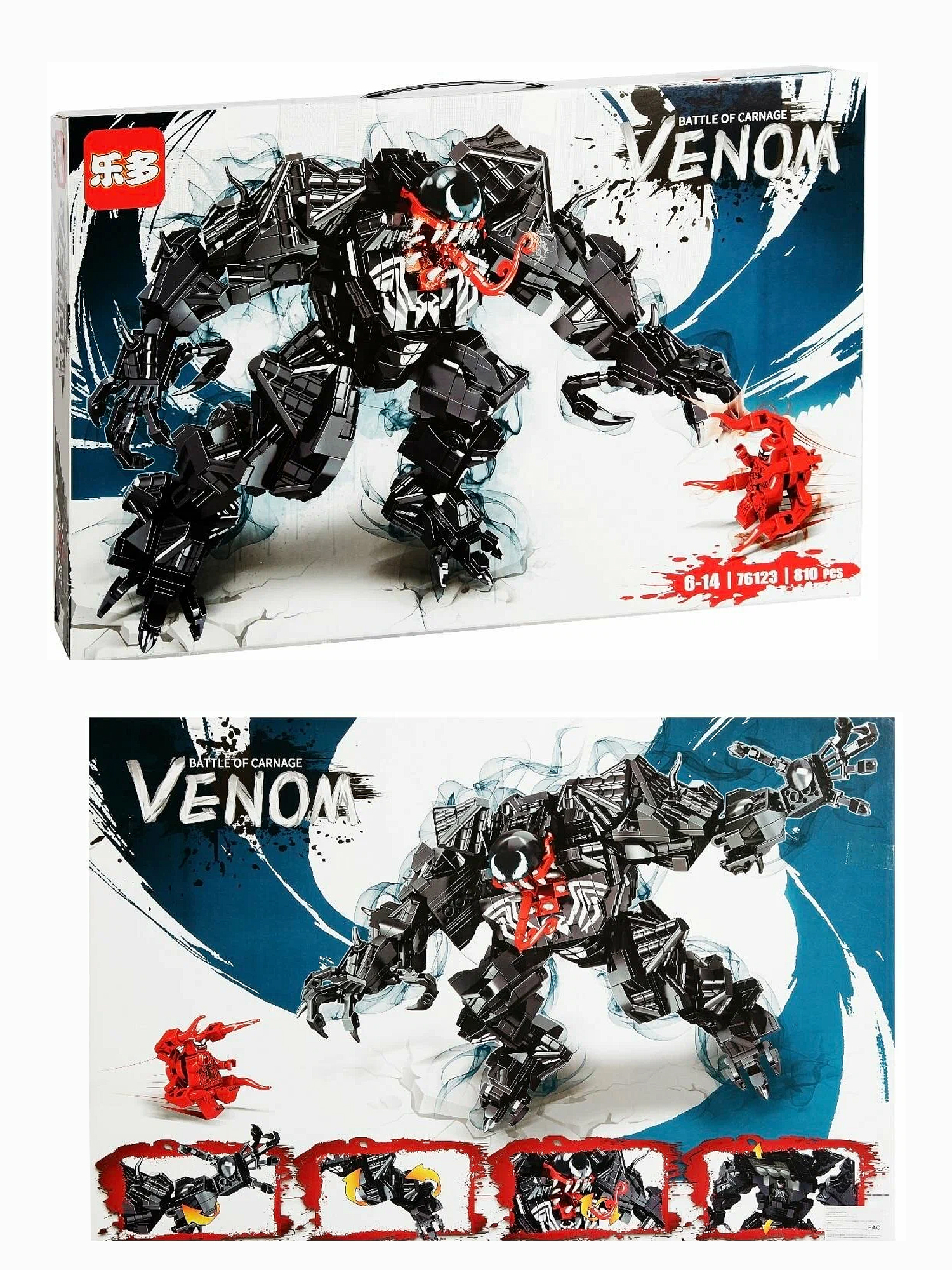 Конструктор Madliani 810 дет. - фото 4