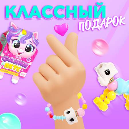 Игровой набор Happy Valley