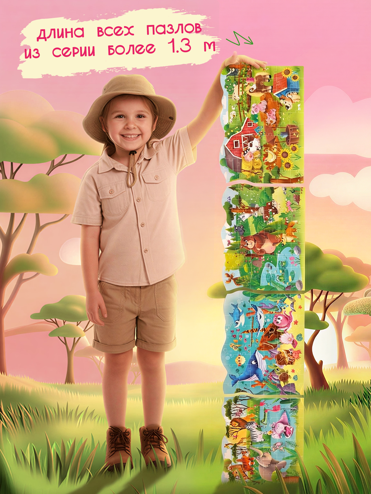 Пазл El BascoKids - фото 3