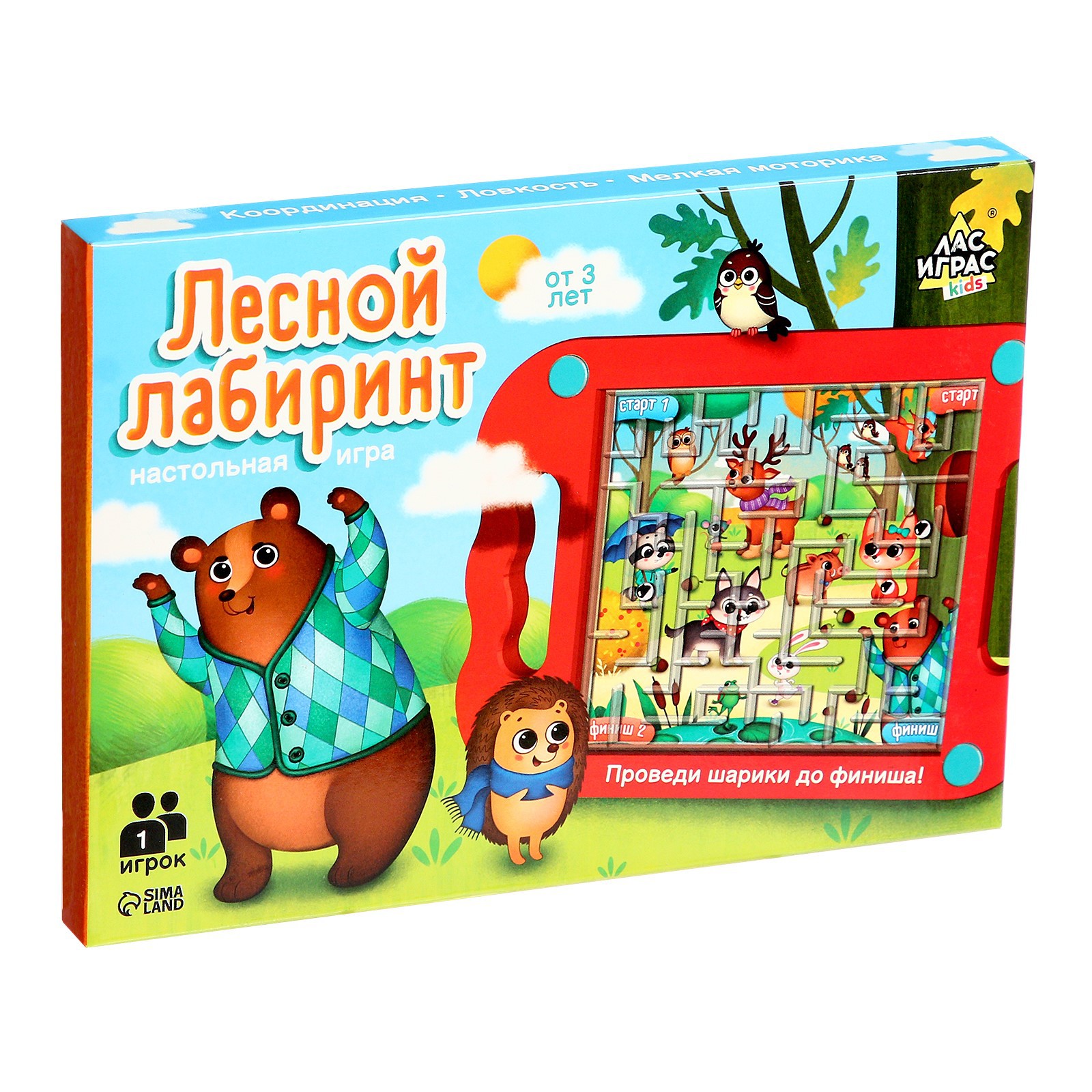 Настольная игра Лас Играс KIDS Лабиринт - фото 5