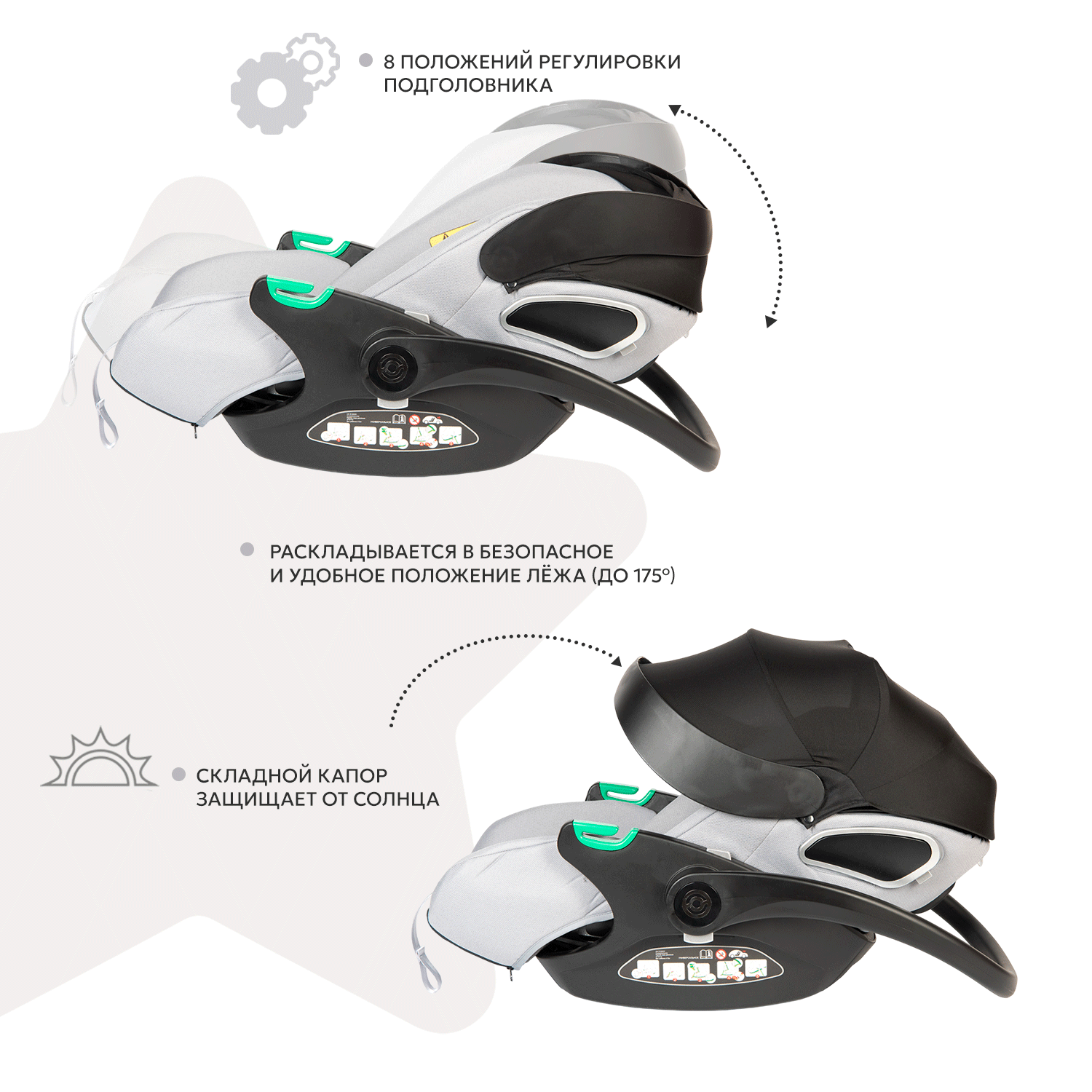 Автокресло Olsson B-Safe Grey 0+/1 (0-18 кг) серый - фото 3