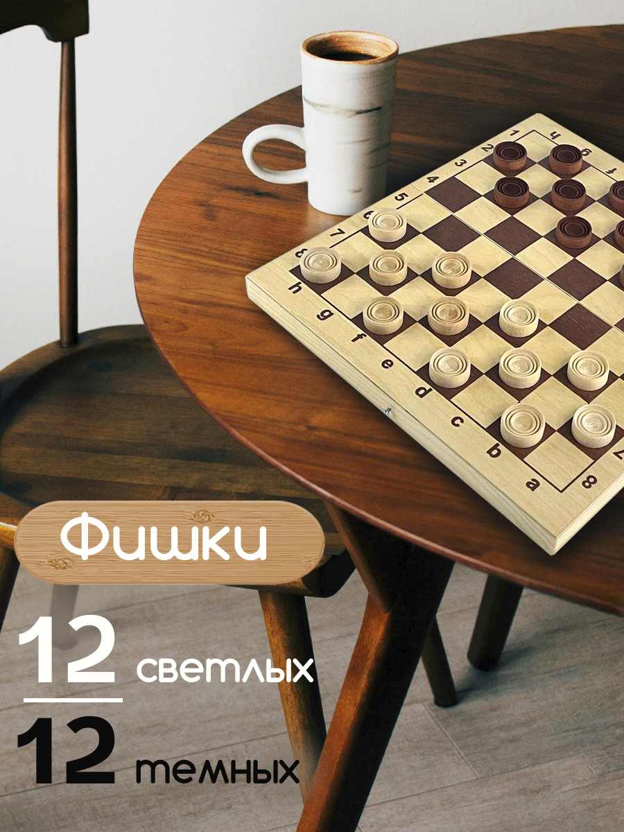 Настольная игра ЛАДЬЯ-С Кировские дерево 29х14,5х5 см - фото 2