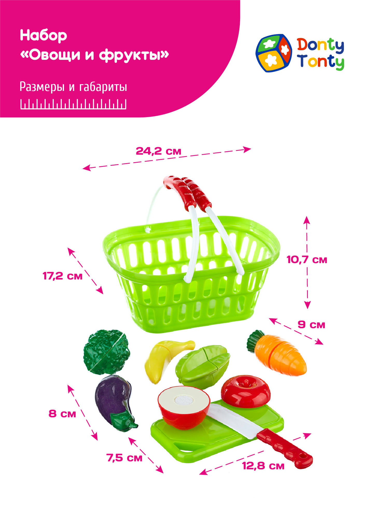 Игровой набор Donty-Tonty продукты, тележки и корзинки - фото 8