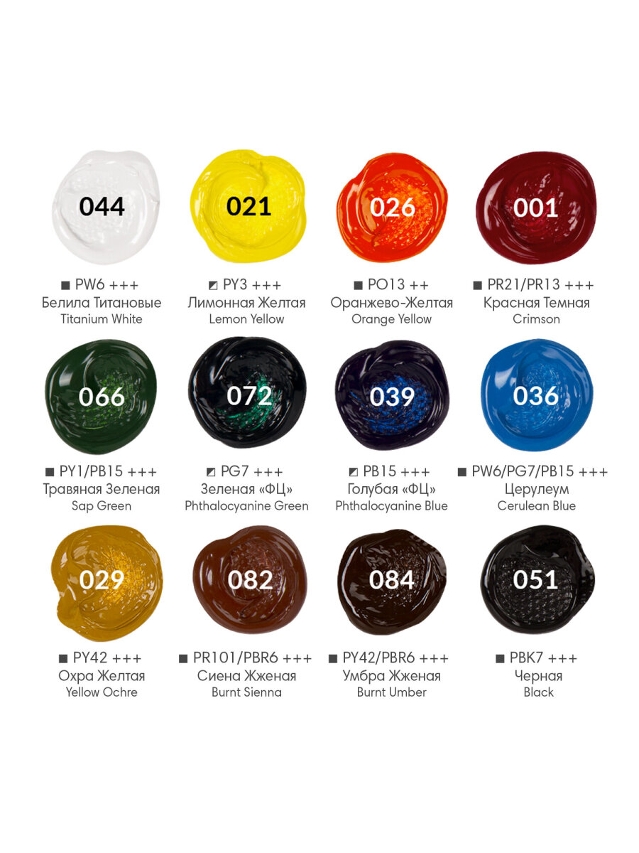 Краски акриловые Brauberg 12 цв. - фото 9