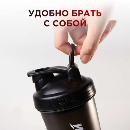 Шейкер Guarchibao Черный 600 мл