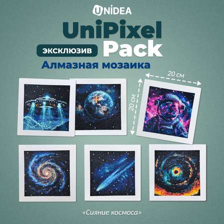 Алмазная мозаика UNIDEA