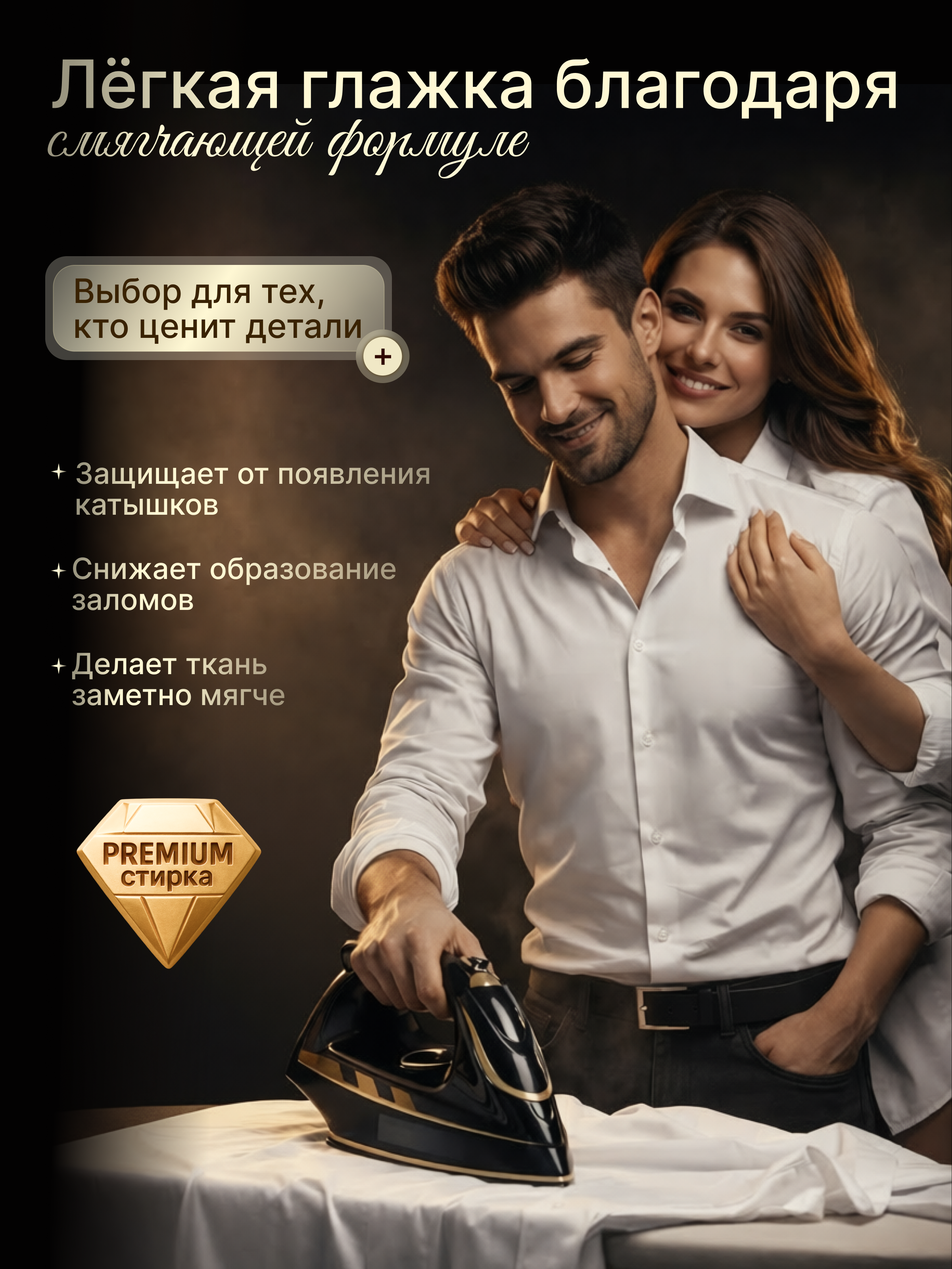Кондиционер Ekitto - фото 2