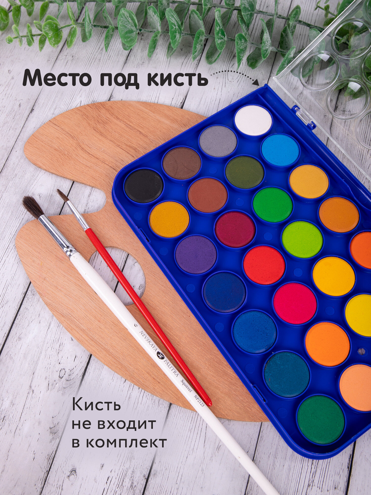 Краски акварель Brauberg 28 цв. - фото 2