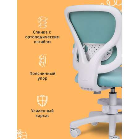 Компьютерное кресло Brabix