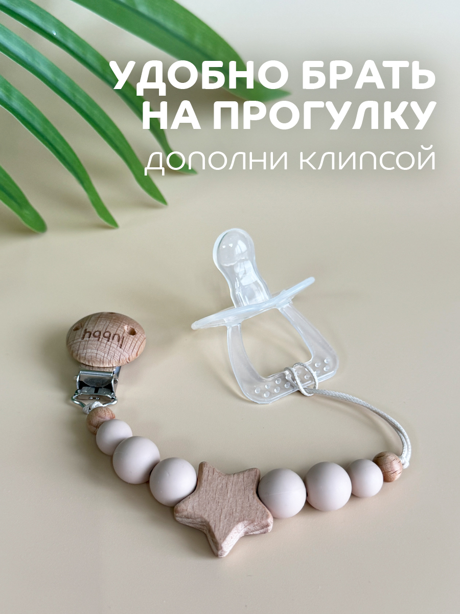 Пустышка Lubby силикон от 6 мес. - фото 6