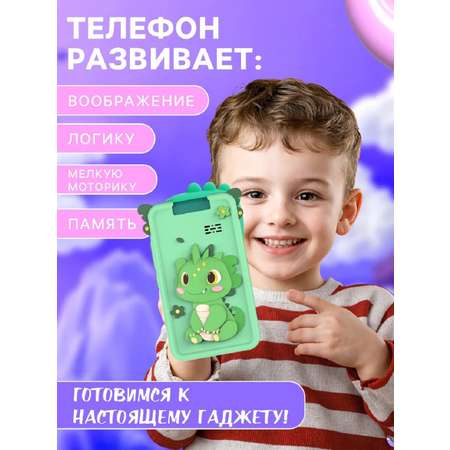 Детский игрушечный телефон ТОТОША смартфон для ребенка с фотоаппаратом и играми
